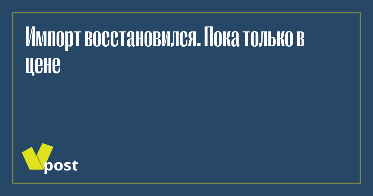 vpost-media.ru